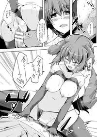 [Anthology] Bessatsu Comic Unreal Inyoku Kansen Hen Vol.1 [Digital]