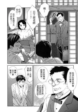 エロスの種子 1 慾望的種子 1