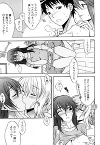[Hanzaki Jirou] Love Love Rumble