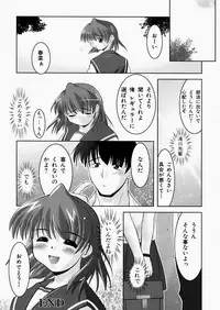 [Zen9] Insert