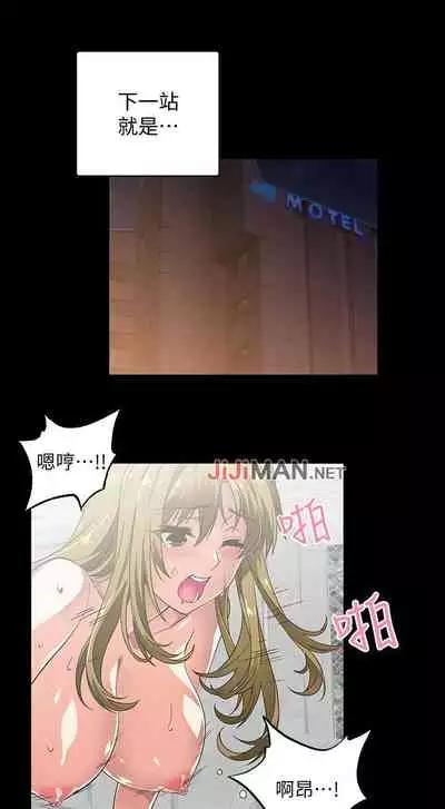 【周四连载】梦幻速食店（作者：motgini&變態啪啪啪） 第1~37话