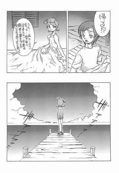 Comet-san Comical Comics