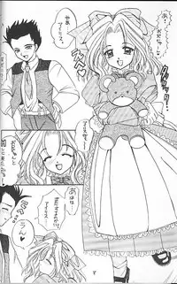 (C51) [Gokuraku Tengoku, HEART-WORK (Nishimata Aoi, Suzuhira Hiro)] Yamato Nadeshiko Shichihenge! (Sakura Taisen)