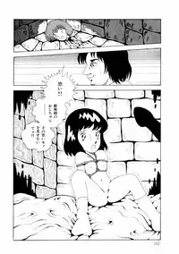 [Makimura Miki] Yuri-chan no Gyakushuu