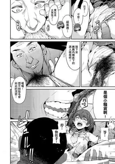 Kyou kara Kimi no Dorei | 今天開始成為你的奴隸