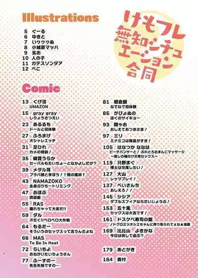 Kemo Fri Muchi Situation Goudou