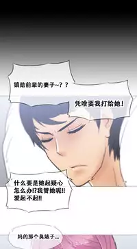 HouseHold Affairs 【卞赤鲤个人汉化】1~30话（持续更新中）