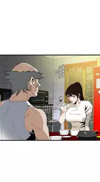 Take a Peek 偷窥 Ch.39~60 [Chinese]中文