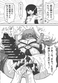 (Reitaisai 14) [Jinriki Transmission, Shiodome project (Various)] Touhou Boujo-kei Sougou Goudou-shi 「Bouchou!!!!!!!!」 (Touhou Project)