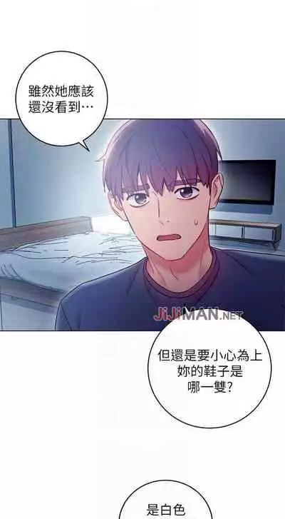【周二连载】继母的朋友们（作者：Red-A&頸枕） 第1~74话