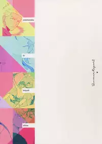 (Dai 15-ji ROOT4to5) [Various (Various)] Summer Report (Fate/Grand Order) [English] [Anzu]