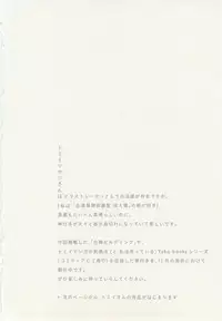 1月と7月 創刊号 2014-07