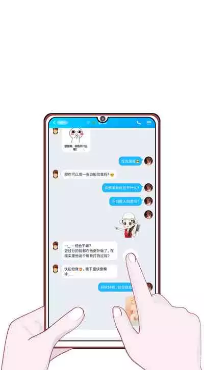 SAO里发生的一个sex bug