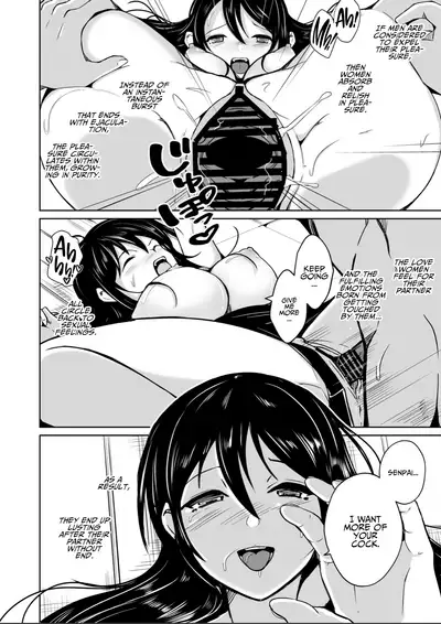 [Iwashita Shoten (Iwashita)] CHANGE ~Mou Modorenai, Modoritakunai~ | CHANGE ~I Can’t Go Back Anymore, nor Do I Want To Go Back~ [English] {Hennojin}