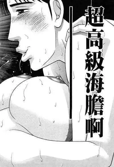 Gendai Bijinzuma Zukan | 現代美人妻圖鑑