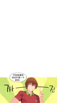 [Rozer] A World that I Rule | 我统治的世界 Ch.1-22 [Chinese]