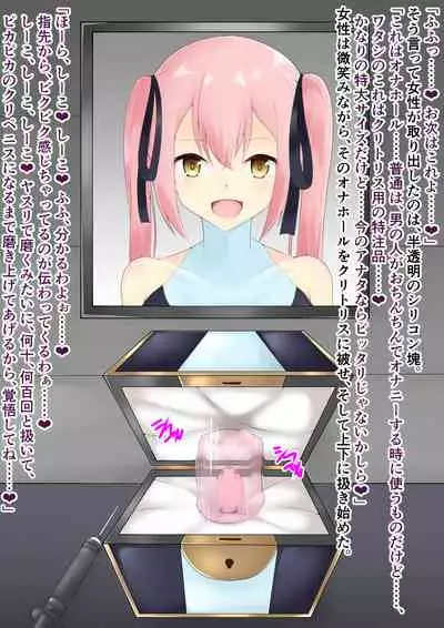 破変戦姫エリカ ～物言わぬモノに堕つ～