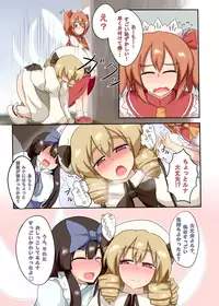 [Burakku] Touhou Choppiri Maniacs (Touhou Project)