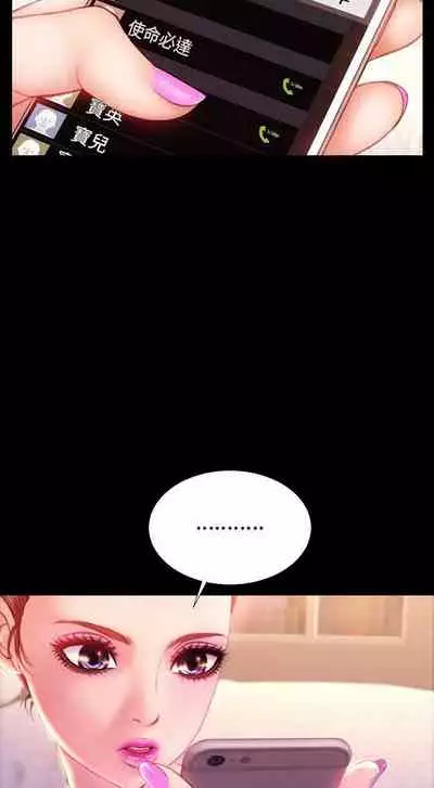 淫蕩的妻子們 1-44