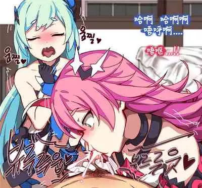 女武神与舰长的千层博弈（崩坏3rd）