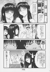 (Brand New Leaf 8) [Akahira Kirin (Akahira Kirin)] Ayaka ni Serikatte (To Heart)