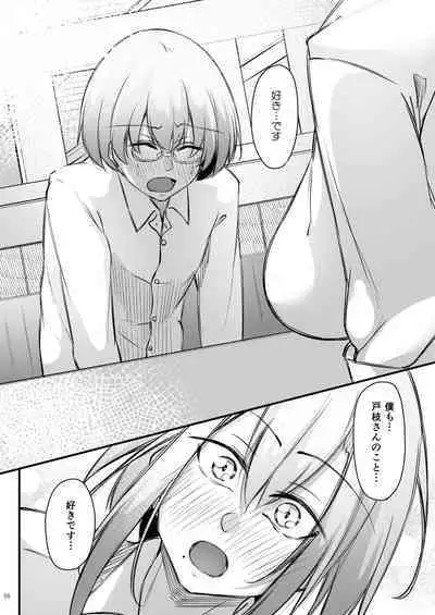 Otaku na Boku ni Gal na Kanojo ga dekita Wake