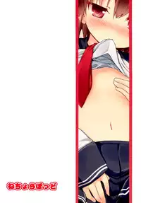 (C89) [Nechorapoddo (Nanpuu)] Ikazuchi ga Soba ni Iru Nichijou (Kantai Collection -KanColle-) [Chinese] [脸肿汉化组]