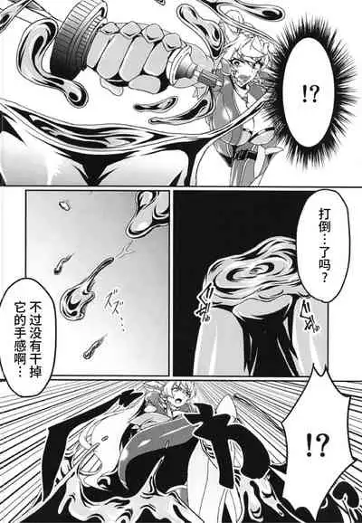 Bessatsu Comic Zessyo Moreugesseoyo Goudoubon