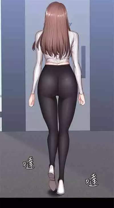 [週三] [G.HO & 高孫志] 健身教練 1-67 官方中文（連載中）