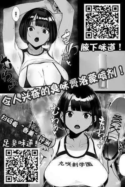 海贼王最强的乌塔也 逃不过被轮奸的命运，后有茵蒂克丝跟妖尾彩蛋(one piece)[Chinese]