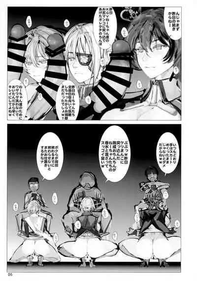 Senkan Kōjo ● ● CBT