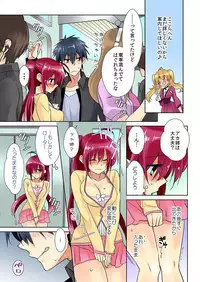 俺の姉貴は記憶喪失-セックスってなぁに？