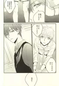 (DC RETURNS 7) [Time Stop (Bian)] Fuku Shachou-sama no Jijou (Kuroko no Basuke)