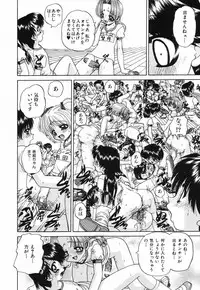 [Chunrouzan] Hime Hajime - First sexual intercourse in a New Year