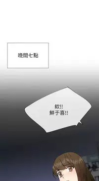 小一轮的纯爱女孩（36-40）【完结】