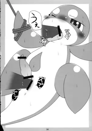 Kaijuu Suki no Kaijuu Suki ni Yoru - Kaijuu Suki no Tame no Kaijuu o Mederu - Kaijuu no Usuibon