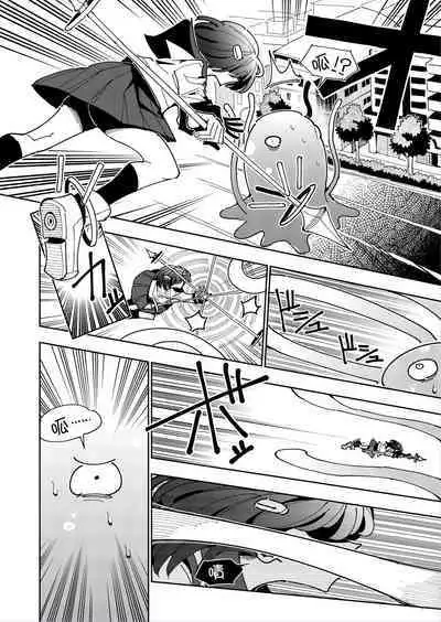 [7 Colored LED (Nekonso)] Shizuku to Shiori 2 -Kouhai ni futanari Chinchin o Shasei Kanri Sarete Irukedo Watashi wa Konna no Nozonde imasen | 雫和詩織2-扶她肉棒被後輩管理射精我才不期待這種事！- [Chinese] [沒有漢化]