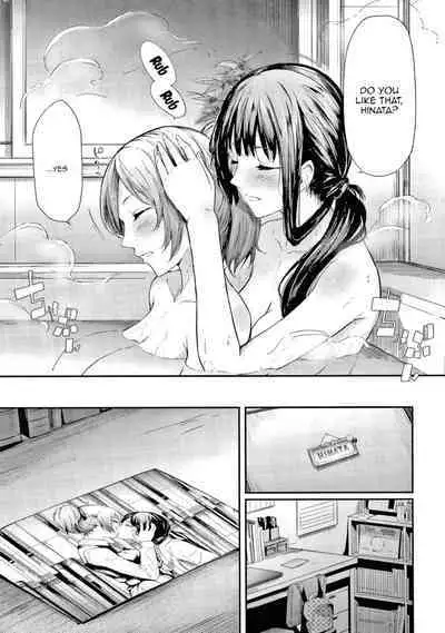 Sakuramiya Shimai no Netorare Kiroku | The Sakuramiya Sister's NTR Records Ch. 1-2