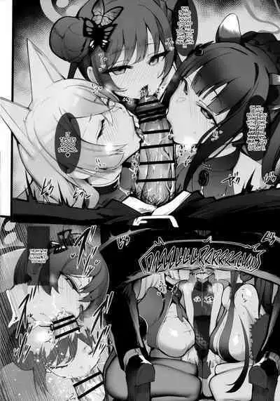 I’ll Handle Your Pent-Up Lust! Sensei! We Really Love You, So... We’ve Come Up With A Way To... Relieve You❤