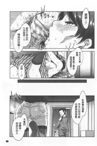 Teisou Simesunen ZERO | 貞操觀念ZERO