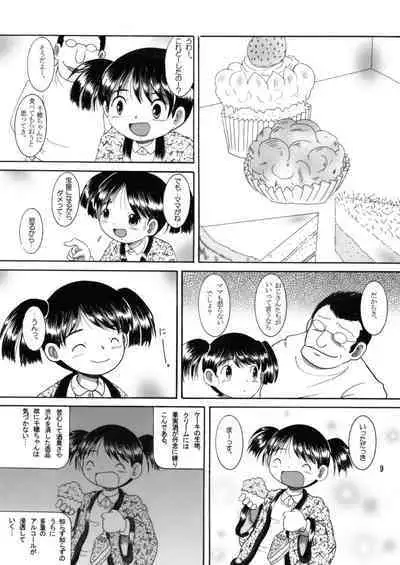 Mousou Yougan
