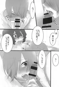 (Zenkai Cadence 6) [MEAD (Metsuko)] Team Futari no 3-kaime no Ecchi desu! (Yowamushi Pedal)