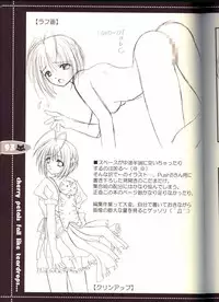 (C63) [JOKER TYPE (Nishimata Aoi)] Sore wa Maichiru Sakura no Youni Sengashuu Vol. 2 「farewell -Innocent snow fell into the small town in a book...」 (Sore wa Maichiru Sakura no Youni)