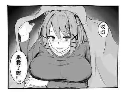 罗德岛のSEX与日常（明日方舟同人漫画）