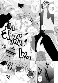 (C74) [Neko Kinryouku (NekoNeko)] Koneko no Ori