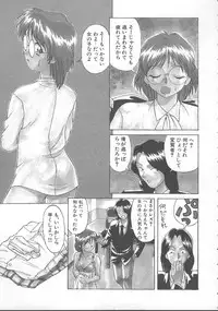 [Himura Eiji] Kanae-chan ni Omakase!