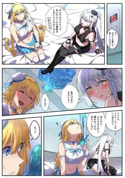 [憑依ラヴァー] FGO ジャンヌ姉妹乗っ取り