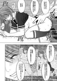 [Crimson Comics (Carmine)] Virgin Control Takane no Hana wo Tsumu you ni 2