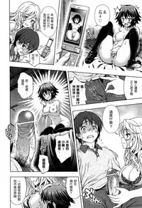 [Yakiniku King] Off The Record [CHINESE] [2DJ汉化组+春蛋+Pつssy汉化组+路过的rlx]