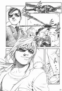 (C58) [Decoppachi (Hidiri Rei)] Shiranui (Capcom vs SNK)